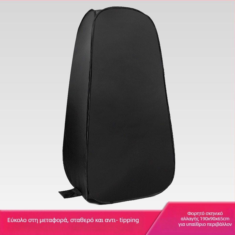 Φορητή σκηνή αλλαγής ρούχων για υπαίθρια φωτογράφηση – παχύ ύφασμα Oxford, βάρος 2,6 kg, κατάλληλη για επαγγελματική φωτογράφηση