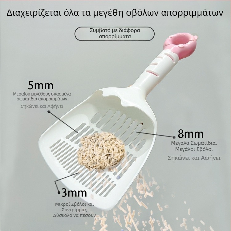 Μεγάλη κουτάλα άμμου γάτας με μικρές τρύπες για τόφου άμμο – κατάλληλη για κατοικίδια