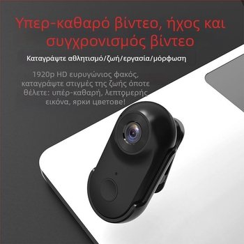 Κάμερα Δράσης HD με WiFi, 1080p, οθόνη LCD 1,5 ιντσών, CMOS αισθητήρας 2.0MP, υποστήριξη MicroSD