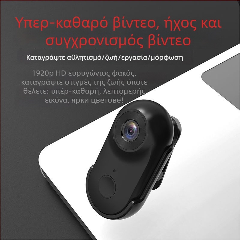 Κάμερα Δράσης HD με WiFi, 1080p, οθόνη LCD 1,5 ιντσών, CMOS αισθητήρας 2.0MP, υποστήριξη MicroSD