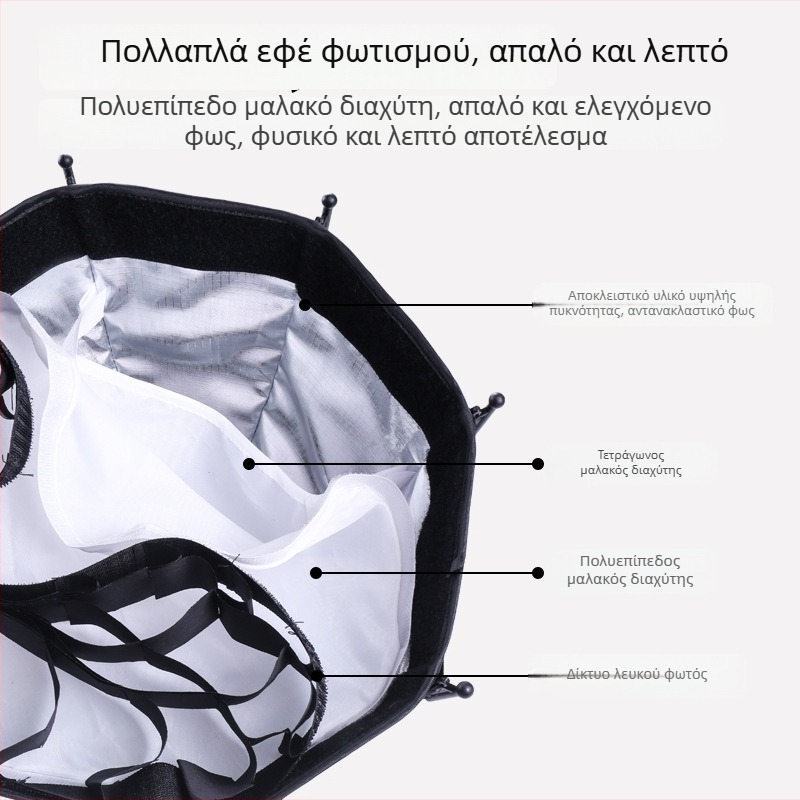 Σετ Softbox - οκταγωνικό μικρό στούντιο, Μοντέλο Diffuser-s30; Βάρος 388 g; Για επαγγελματική φωτογράφηση