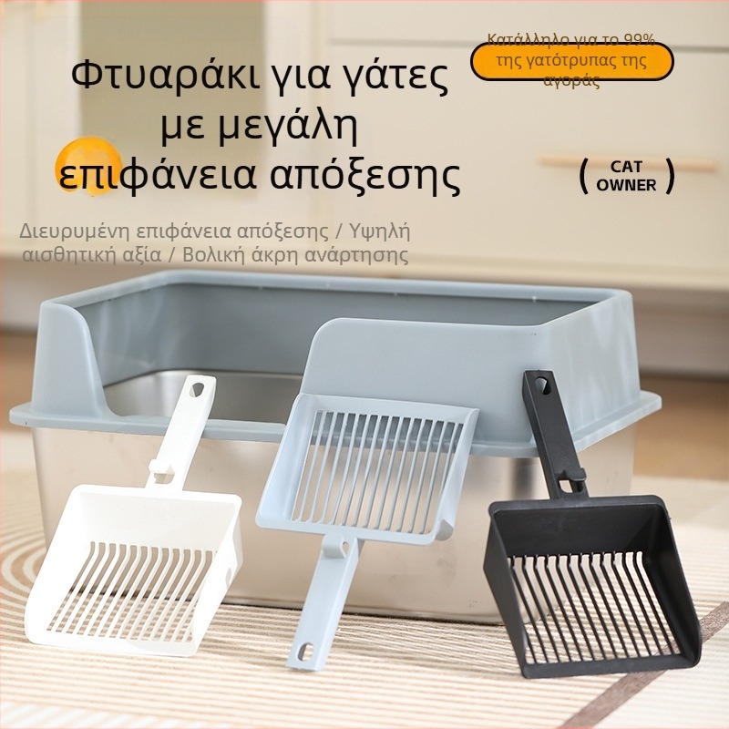 Πλαστικό κουτάλι για γατόχόρτο, με λεπτό πλέγμα, ειδικό για tofu γατόχόρτο, με δυνατότητα ανάρτησης, εργαλείο καθαρισμού κατοικίδιων