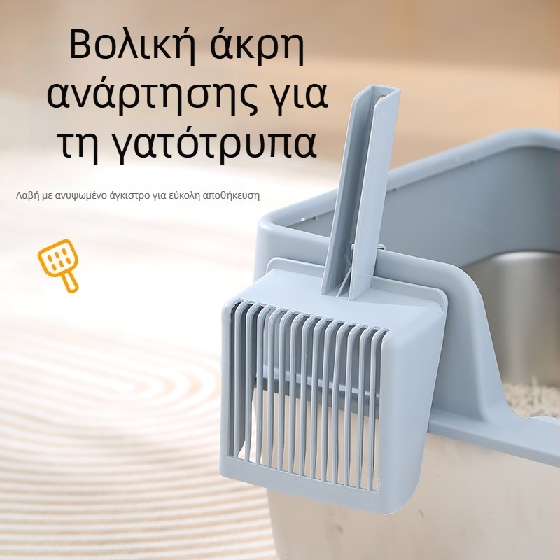 Πλαστικό κουτάλι για γατόχόρτο, με λεπτό πλέγμα, ειδικό για tofu γατόχόρτο, με δυνατότητα ανάρτησης, εργαλείο καθαρισμού κατοικίδιων