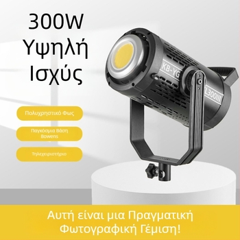 Φωτιστικό στούντιο 300W με διπλή θερμοκρασία χρώματος, πλαίσιο σε σχήμα U, φωτισμός για φωτογραφία και ζωντανές μεταδόσεις, απαλό συνεχές φως