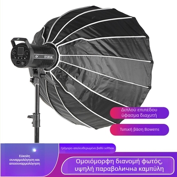 Kai Wing 0808 Μεταλλικό κιτ φωτογράφισης για προσωπική και επαγγελματική φωτογραφία