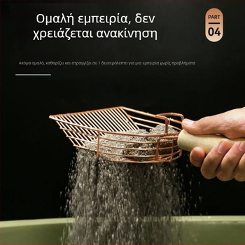 Μεταλλική σκούπα για γάτα με μεγάλες και μικρές οπές, ανοξείδωτο ατσάλι, ξύλινο χερούλι, Tongbo