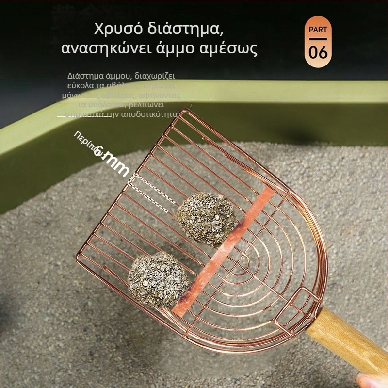 Μεταλλική σκούπα για γάτα με μεγάλες και μικρές οπές, ανοξείδωτο ατσάλι, ξύλινο χερούλι, Tongbo