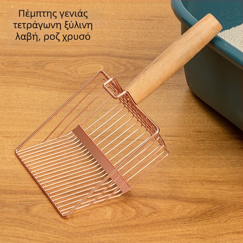 Μεταλλική σκούπα για γάτα με μεγάλες και μικρές οπές, ανοξείδωτο ατσάλι, ξύλινο χερούλι, Tongbo
