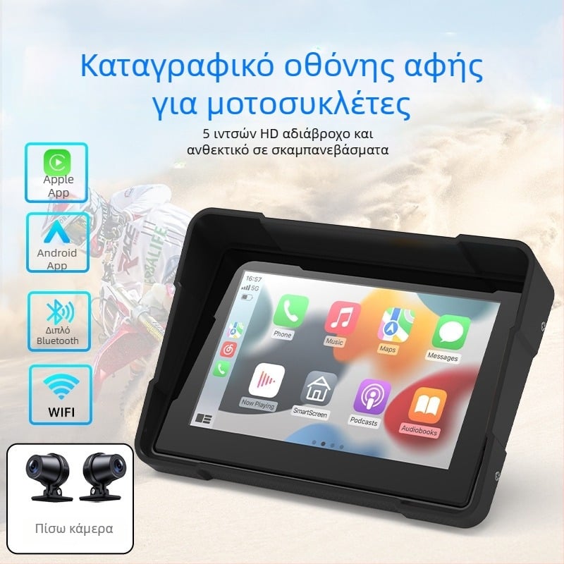 5 ιντσών μοτοσικλέτας CarPlay καταγραφικό κάμερας MT01, διπλή εμπρός-πίσω καταγραφή, γωνία θέασης 170°, 2.0 MP αισθητήρας, αποθήκευση έως 64 GB