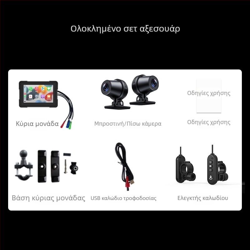 5 ιντσών μοτοσικλέτας CarPlay καταγραφικό κάμερας MT01, διπλή εμπρός-πίσω καταγραφή, γωνία θέασης 170°, 2.0 MP αισθητήρας, αποθήκευση έως 64 GB