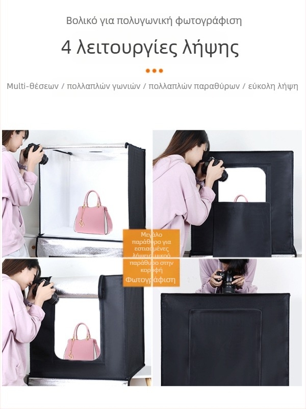 Μίνι στούντιο φωτογραφίας με πτυσσόμενο πλαίσιο, Oxford ύφασμα με αλουινιού φιλμ, LED φως, PVC φόντο και θήκη μεταφοράς