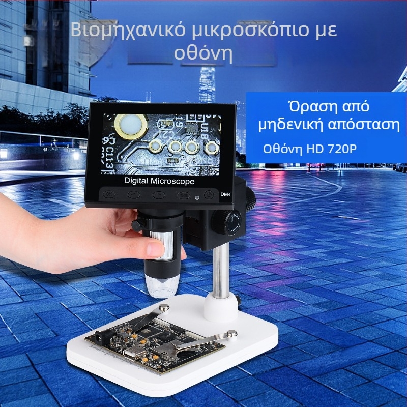 Ηλεκτρονικό μικροσκόπιο DM4 με προσοφθάλμιο 10x, αντικειμενικό 100x και συνολική μεγέθυνση 1000x