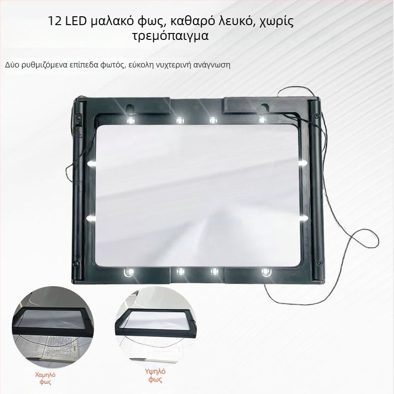 Πολυλειτουργικός μεγεθυντικός φακός γραφείου και κολάρου, 12 LED, 3× μεγέθυνση, για ανάγνωση ηλικιωμένων
