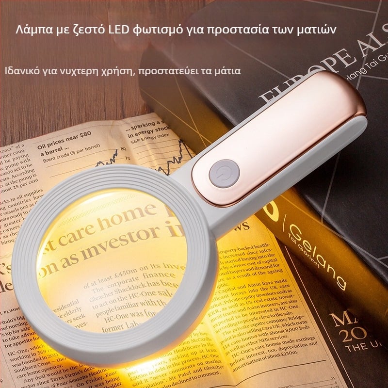 BIJIA φορητός μεγεθυντικός φακός με φως, 18 LED, υψηλής ευκρίνειας μεγέθυνση, ψυχρό/θερμό φως, για ηλικιωμένους αναγνώστες, μοντέλο 2290-18