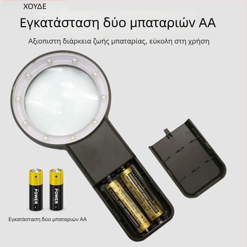 Chuda φωτισμένος μεγεθυντικός φακός ανάγνωσης με 10 LED, 10x οπτικός HD φακός, φορητός μεγεθυντής για ανάγνωση, μοντέλο 9988