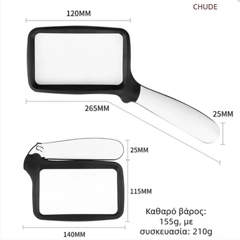 Chuda φορητός αναδιπλούμενος τετράγωνος μεγεθυντικός φακός ανάγνωσης με 5 LED φώτα, μοντέλο 10863, με κουμπί ενεργοποίησης