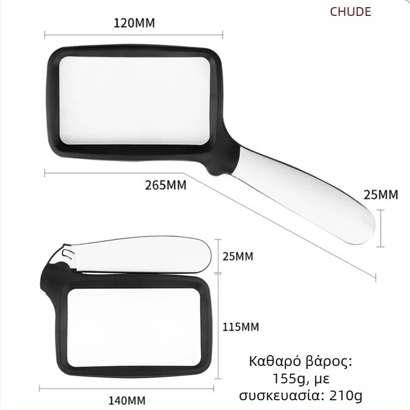 Chuda φορητός αναδιπλούμενος τετράγωνος μεγεθυντικός φακός ανάγνωσης με 5 LED φώτα, μοντέλο 10863, με κουμπί ενεργοποίησης