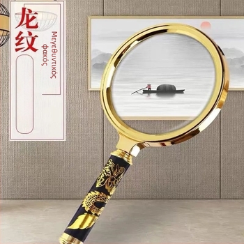 Χειροκίνητος μεγεθυντικός φακός με HD ευκρίνεια, υψηλό επίπεδο μεγέθυνσης, για ηλικιωμένους αναγνώστες και μαθητές