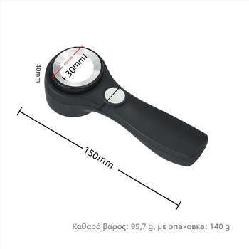 Μεγεθυντικός φακός αξιολόγησης κοσμημάτων για ηλικιωμένους με διακόπτη αφής, υψηλή μεγέθυνση, HD φακός