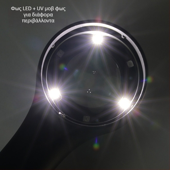 Μεγεθυντικός φακός αξιολόγησης κοσμημάτων για ηλικιωμένους με διακόπτη αφής, υψηλή μεγέθυνση, HD φακός