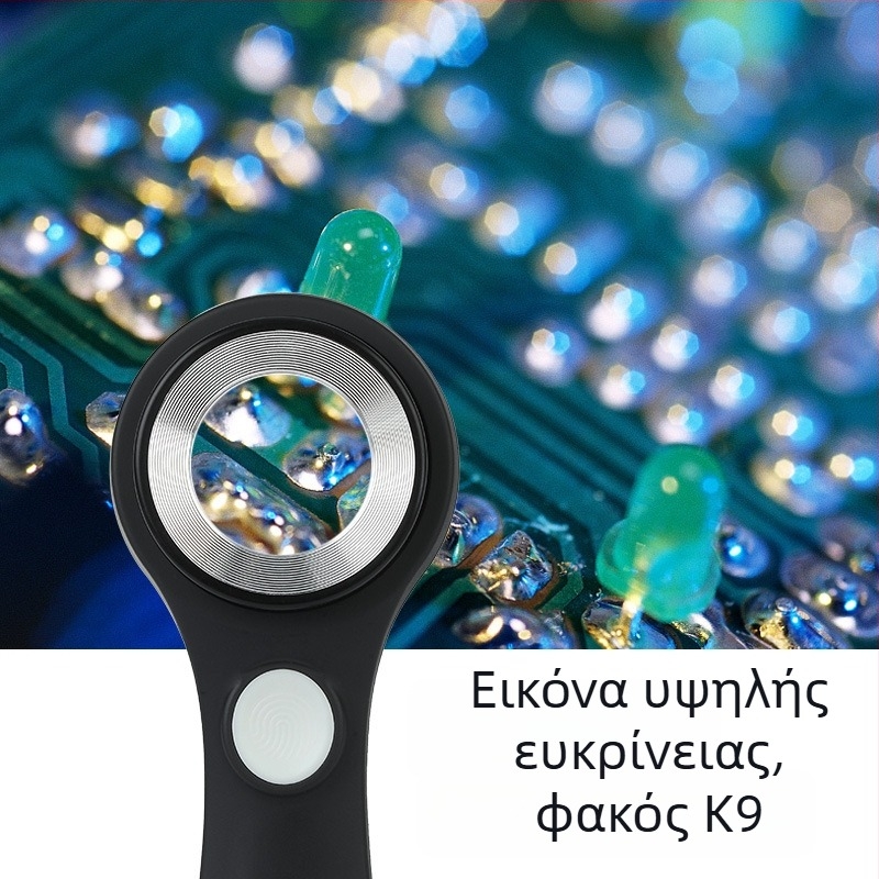 Μεγεθυντικός φακός αξιολόγησης κοσμημάτων για ηλικιωμένους με διακόπτη αφής, υψηλή μεγέθυνση, HD φακός