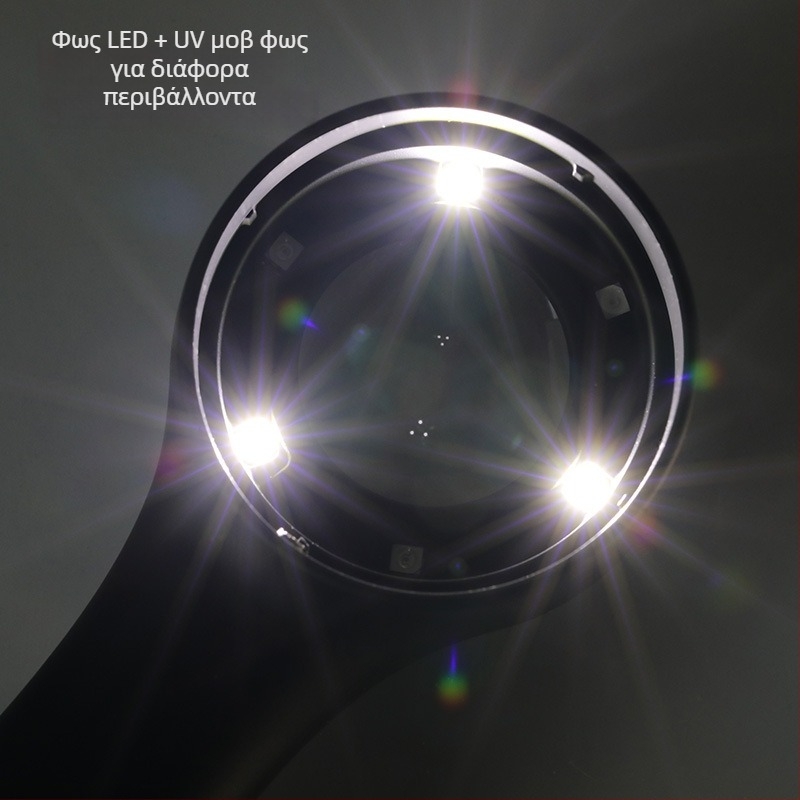 Μεγεθυντικός φακός αξιολόγησης κοσμημάτων για ηλικιωμένους με διακόπτη αφής, υψηλή μεγέθυνση, HD φακός