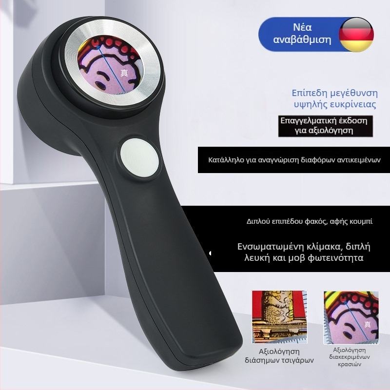 Μεγεθυντικός φακός αξιολόγησης κοσμημάτων για ηλικιωμένους με διακόπτη αφής, υψηλή μεγέθυνση, HD φακός