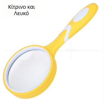 Χειροκίνητος μεγεθυντικός φακός με οπτικό γυαλί, λαβή από καουτσούκ, 10x μεγέθυνση