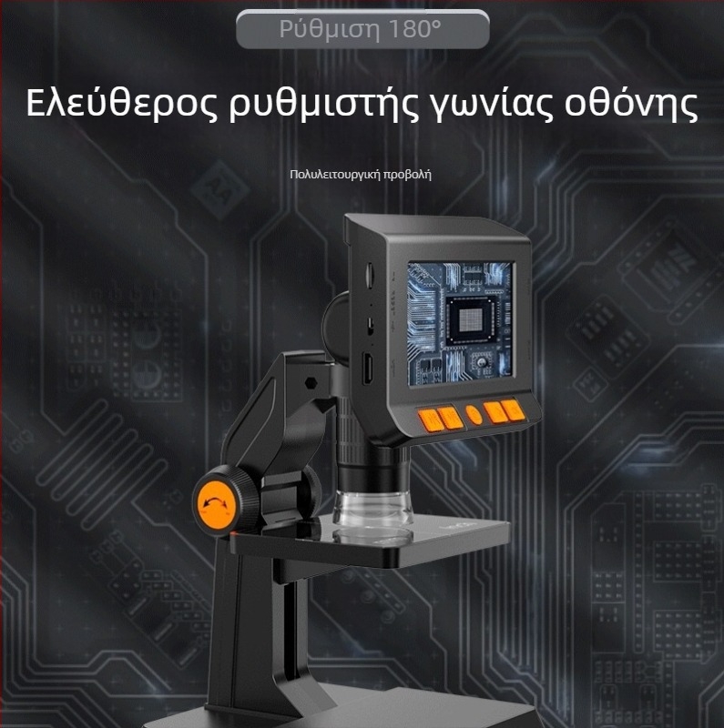 Επιτραπέζιο ηλεκτρονικό ψηφιακό μικροσκόπιο με ενσωματωμένη οθόνη (HD, φορητό, μεγέθυνση μέσω κινητού τηλέφωνο, βιομηχανικό βίντεο μικροσκόπιο)