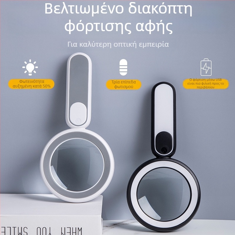 BIJIA 7719 Φορητός Μεγεθυντής LED με 21 LED Κρύου/Θερμού Φωτισμού, USB Φορτισμός, Αφής Διακόπτης, Χειρός για Ανάγνωση