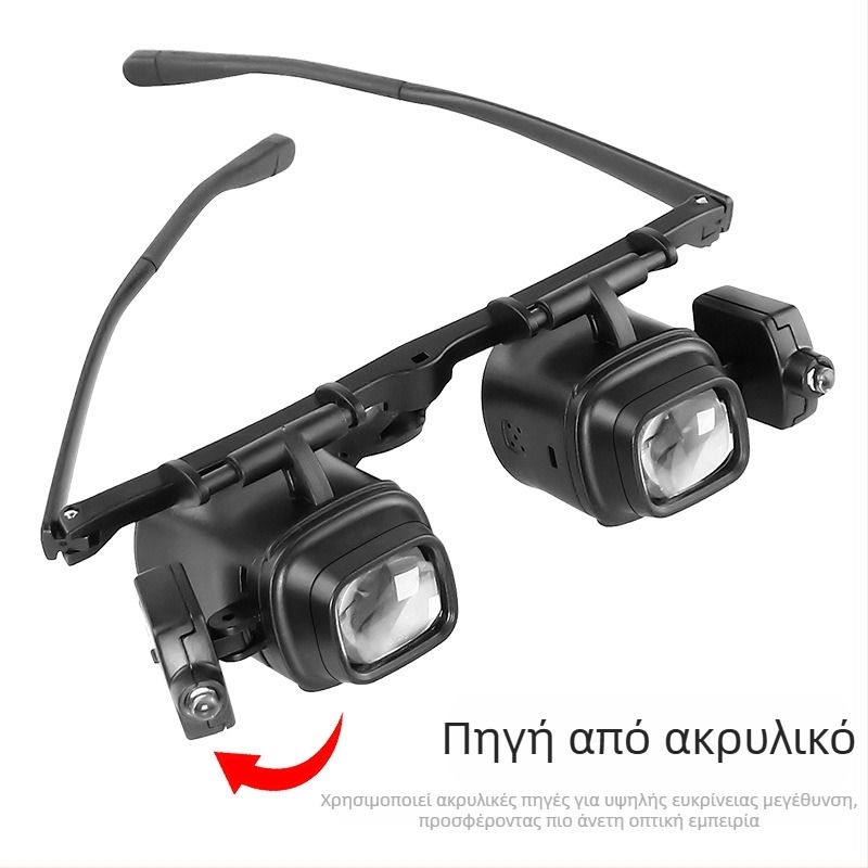 Μεγεθυντικός φακός με κεφαλή και LED φως για επισκευές ρολογιών και μητρικές πλακέτες κινητών, με ρυθμιζόμενη εστίαση