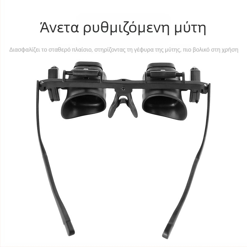 Μεγεθυντικός φακός με κεφαλή και LED φως για επισκευές ρολογιών και μητρικές πλακέτες κινητών, με ρυθμιζόμενη εστίαση