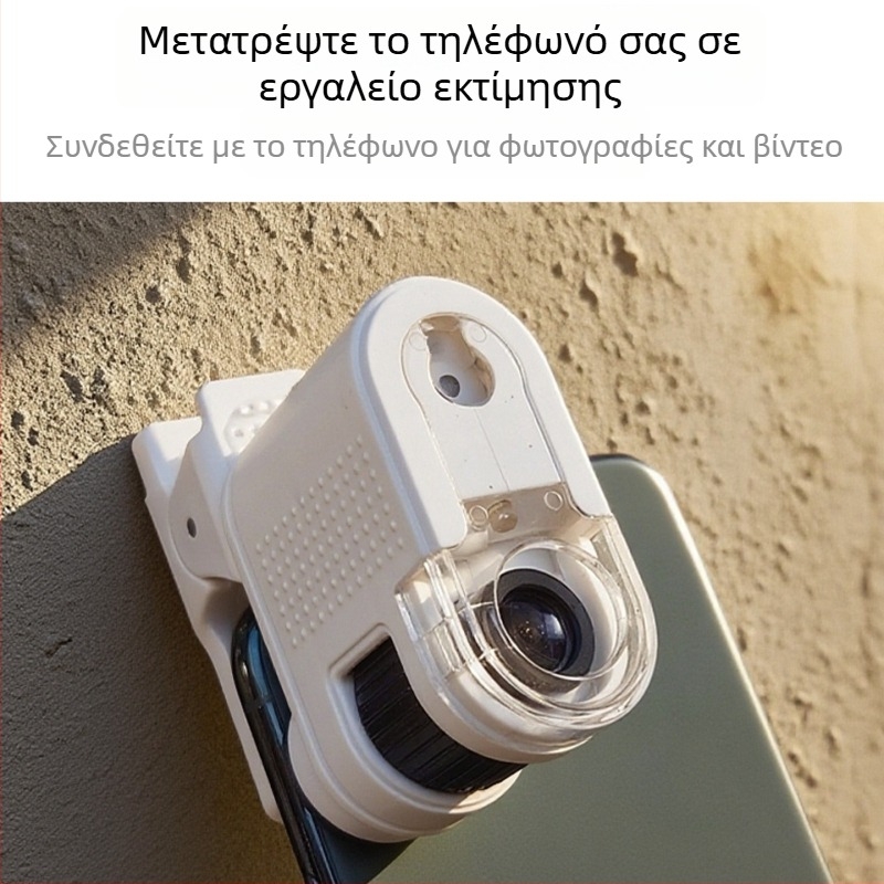 LED κλιπ-ον μικροσκόπιο 100x, διπλός φωτισμός, για αξιολόγηση νομισμάτων, γραμματοσήμων και κοσμημάτων, μοντέλο BST-2233A