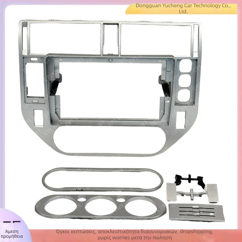 Android πλαίσιο πλοήγησης για Ford Kuga/Explorer/Escape MK1, 9 ιντσών, ABS+PC, 1 kg