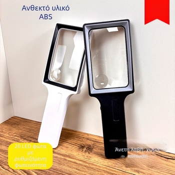 XT-1713B Χειρολαβής Μεγεθυντής με 20 LED Φωτισμό για Ανάγνωση Ηλικιωμένων και Εκπαίδευση Παιδιών, Ευφυής Μεγεθυντής