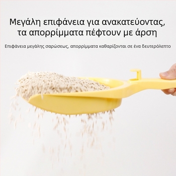 HAWoo Κουτάλα για Άμμο Γάτας - PP Υλικό, Με Λεπτές Οπές, Ευκολία Καθαρισμού, Πολυλειτουργική