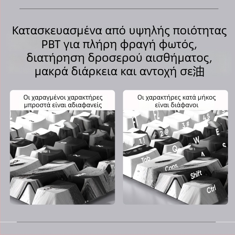 Μηχανικό πληκτρολόγιο με PBT καλύμματα πλήκτρων, 127 πλήκτρα, RGB φωτισμός, αδιάβροχο, παραμετροποιήσιμο
