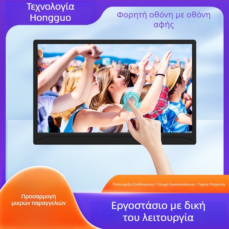 Φορητός οθόνη με LED οπίσθιο φωτισμό, ανάλυση 1280×1024, αναλογία διαστάσεων 16:9, χρόνος απόκρισης 20 ms, διεπαφή: Άλλο, για διασκέδαση μέσων