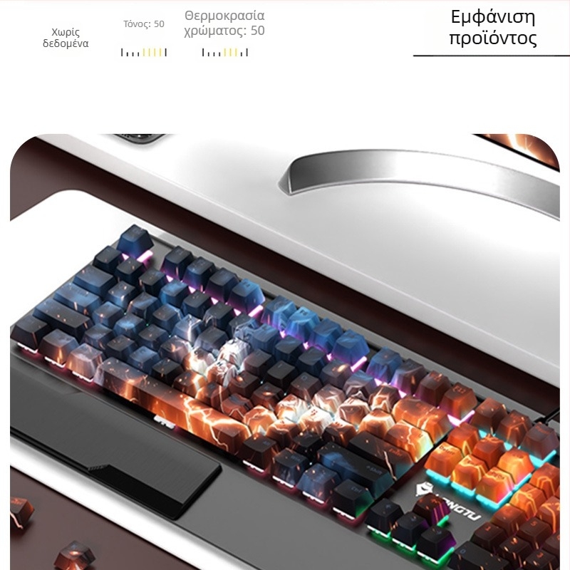 PBT Heat Sublimation Theme Keycap Set για μηχανικό πληκτρολόγιο - 127 πλήκτρα, RGB πίσω φωτισμός, παγκόσμια συμβατότητα, συμβατό με Blue Switch