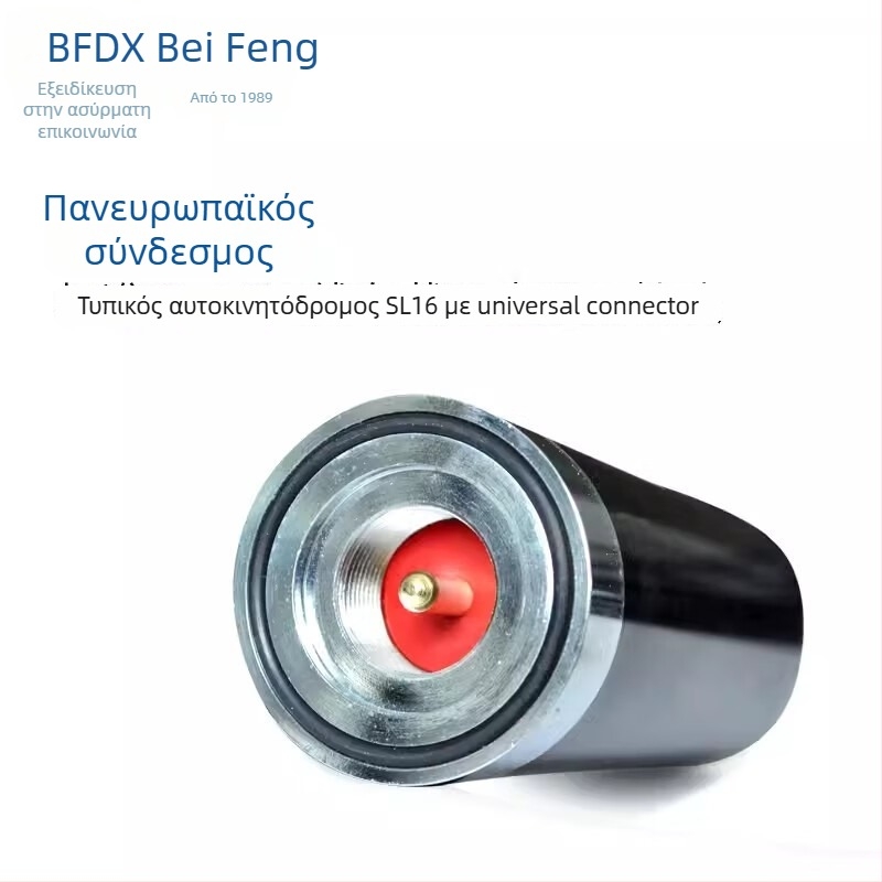 Κεραία αυτοκινήτου για ραδιοσύστημα — διπλού τμήματος, υψηλό κέρδος σήματος, εμβέλεια έως 3 χλμ., αδιάβροχη, χωρίς οθόνη