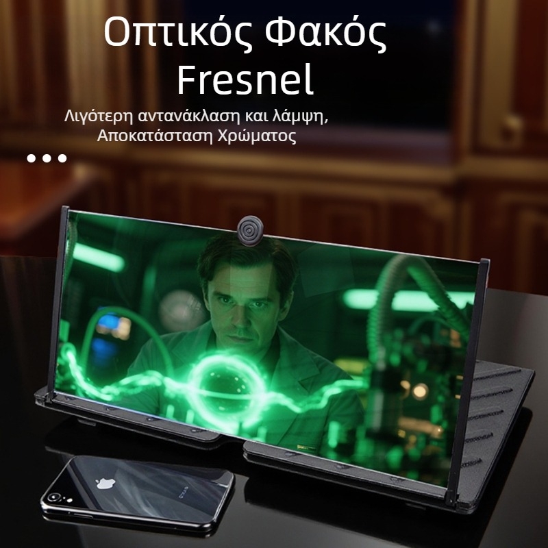 20 ιντσών αναδιπλούμενος μεγεθυντής οθόνης για κινητό με φακό Finel, κατάλληλος για προβολή δραμάτων και ταινιών