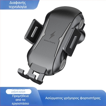 Freedrive Ασύρματος γρήγορος φορτιστής αυτοκινήτου με αισθητήρα αφής, 10W QC2.0, 1.5A Micro USB, CE/FCC/ROHS