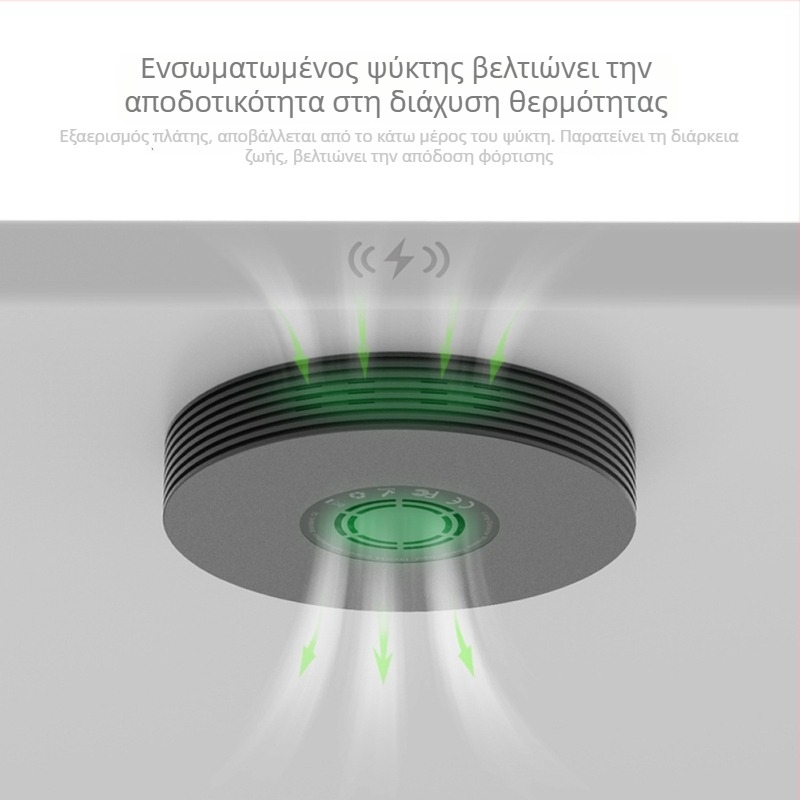 Ασύρματος φορτιστής 10W με ανεμιστήρα ψύξης, QC3.0 γρήγορη φόρτιση, είσοδος 12V, έξοδος 2A