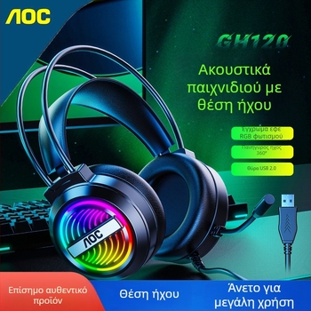 AOC GH120 Esports ενσύρματα USB gaming headset για PC, με μικρόφωνο, 40 mm drivers, εύρος συχνότητας 20–20000 Hz, 2 m καλώδιο