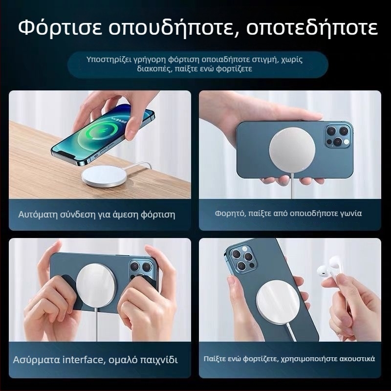 MagSafe μαγνητικός ασύρματος φορτιστής για iPhone 12 με σχεδίαση pop-up, 15W PD γρήγορη φόρτιση