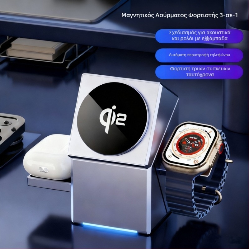 Qi2 3-σε-1 περιστρεφόμενο ασύρματο φορτιστή με MagSafe μαγνητική φόρτιση, 15W γρήγορη φόρτιση, θύρα USB-C