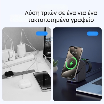 4-σε-1 βάση προβολής με οθόνη αφής και 180° περιστροφή, ρολόι και ασύρματη φόρτιση, 15W, 2A, 18W συνολική ισχύ