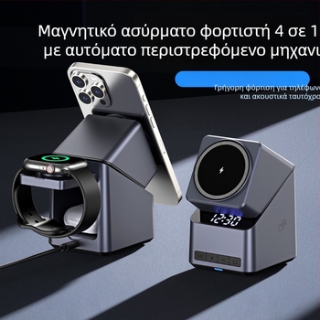 4-σε-1 βάση προβολής με οθόνη αφής και 180° περιστροφή, ρολόι και ασύρματη φόρτιση, 15W, 2A, 18W συνολική ισχύ