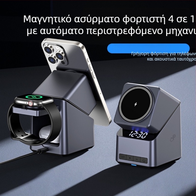4-σε-1 βάση προβολής με οθόνη αφής και 180° περιστροφή, ρολόι και ασύρματη φόρτιση, 15W, 2A, 18W συνολική ισχύ