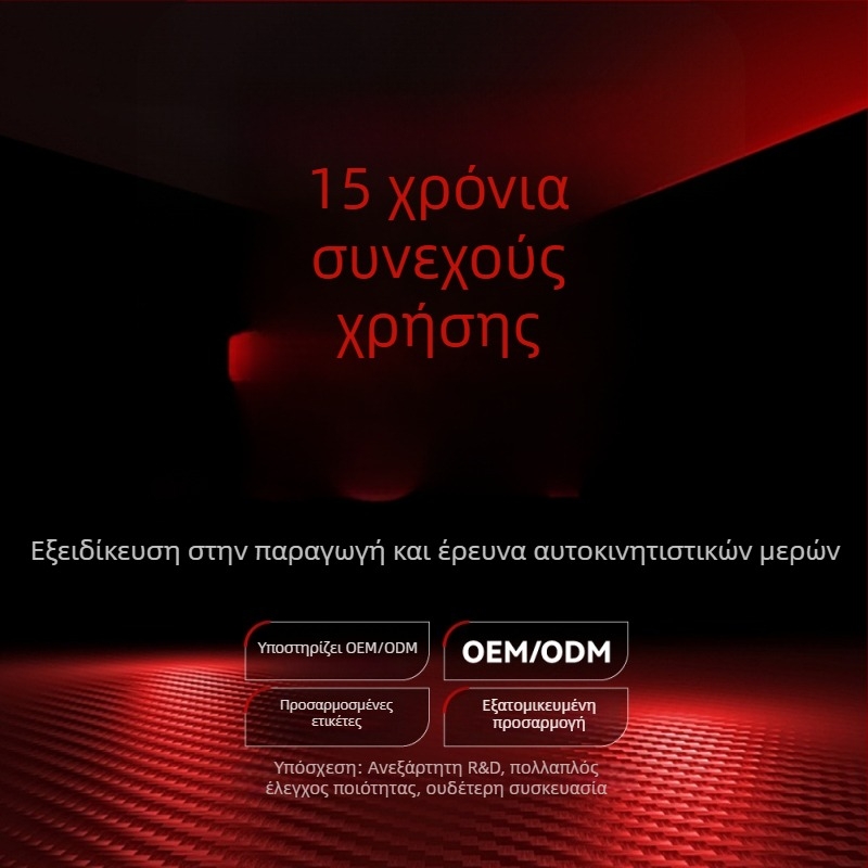 Αυτοκόλλητο μπροστινού γωνιακού προφυλακτήρα για BMW 2 Series F22/F23 M Sport | ABS | Μοντέρνο ανθρακονήματος μοτίβο | Εγκατάσταση με κόλλα | Amp-z 429